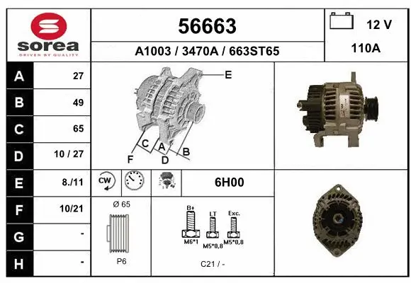 Alternator (56663)