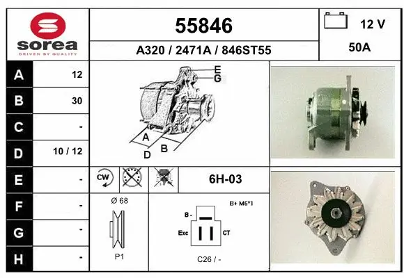Alternator (55846)