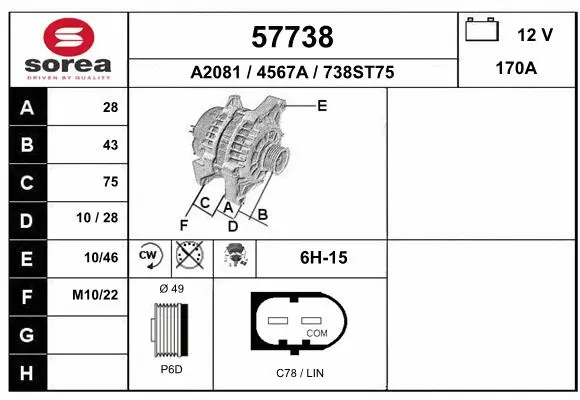 Alternator (57738)