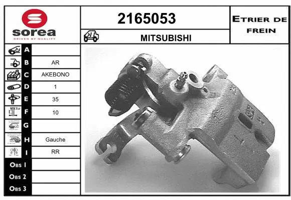 Brake Caliper (2165053)