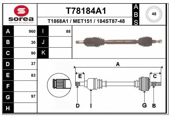 Drive Shaft (T78184A1)