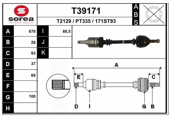 Drive Shaft (T39171)