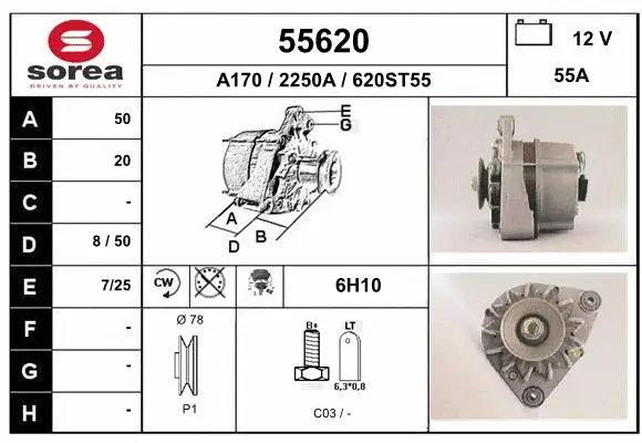 Alternator (55620)