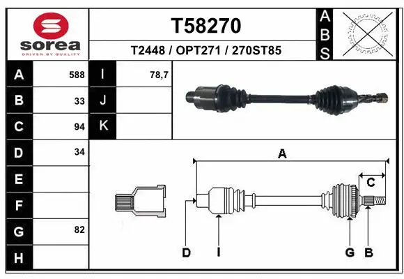 Drive Shaft (T58270)