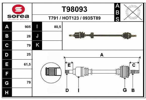 Drive Shaft (T98093)