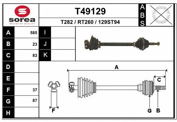 Drive Shaft (T49129)