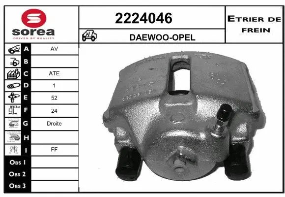 Brake Caliper (2224046)
