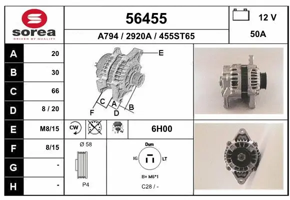 Alternator (56455)