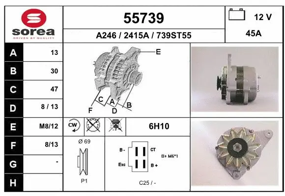 Alternator (55739)