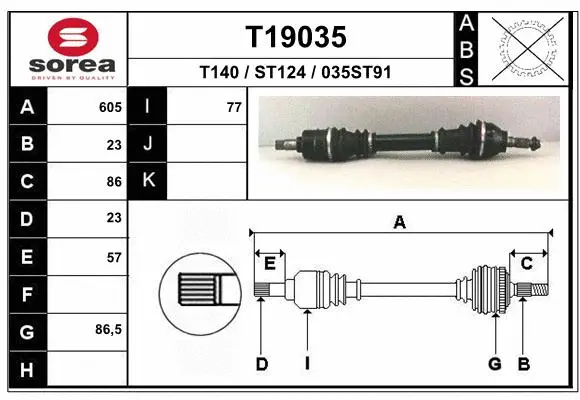 Drive Shaft (T19035)
