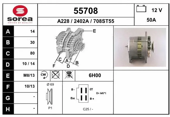 Alternator (55708)