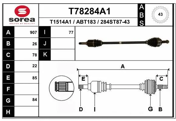 Drive Shaft (T78284A1)