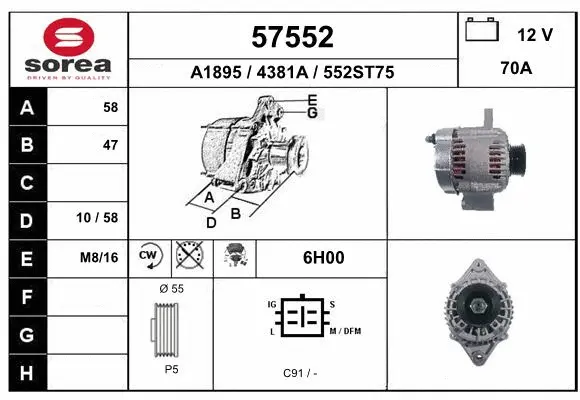 Alternator (57552)