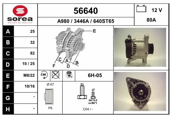 Alternator (56640)