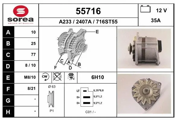 Alternator (55716)