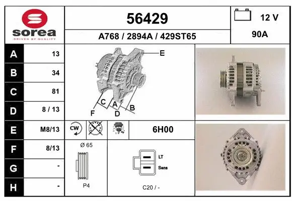 Alternator (56429)