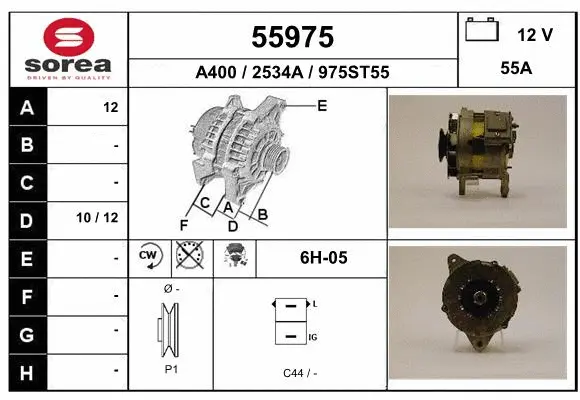 Alternator (55975)