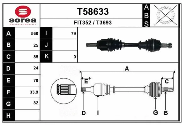 Drive Shaft (T58633)