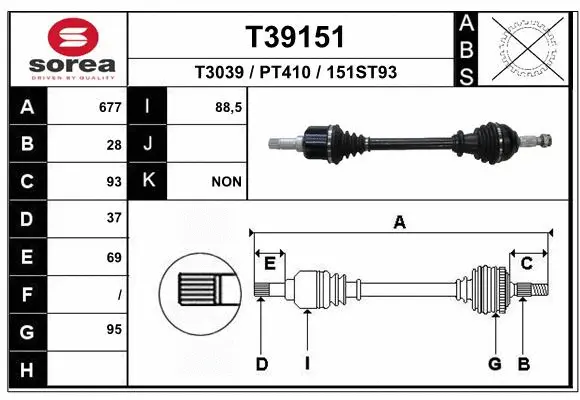Drive Shaft (T39151)