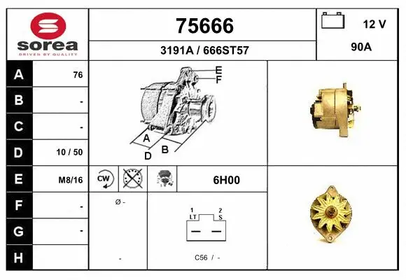 Alternator (75666)