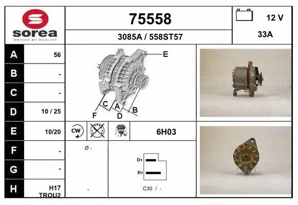 Alternator (75558)