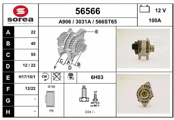 Alternator (56566)