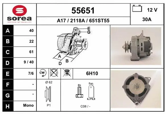 Alternator (55651)