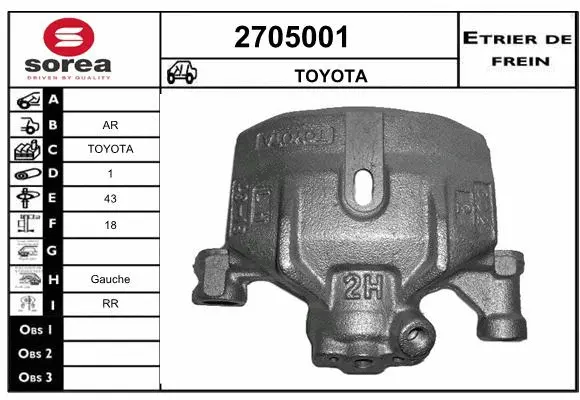 Brake Caliper (2705001)