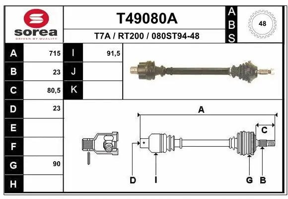 Drive Shaft (T49080A)