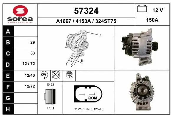 Alternator (57324)