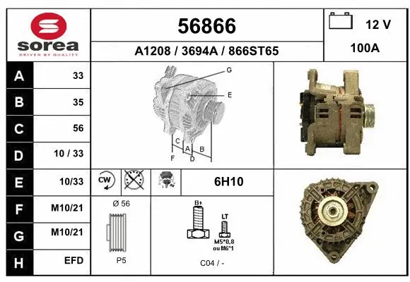 Alternator (56866)