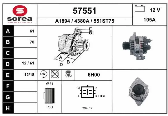 Alternator (57551)