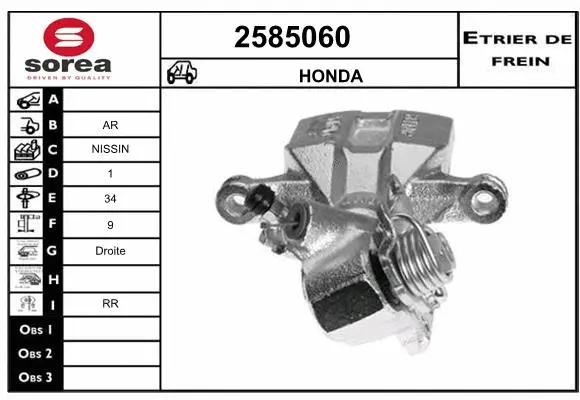 Brake Caliper (2585060)