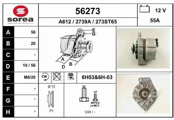 Alternator (56273)