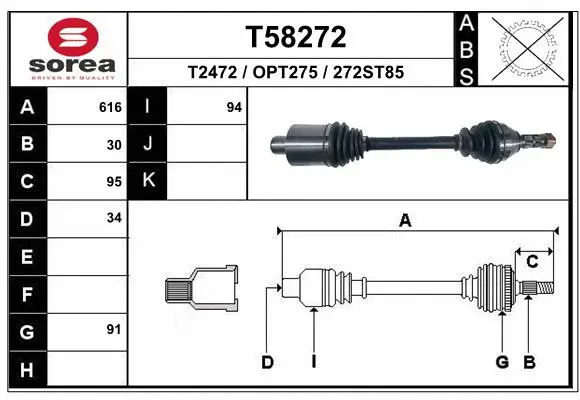 Drive Shaft (T58272)