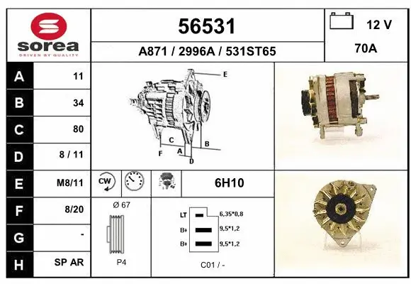 Alternator (56531)