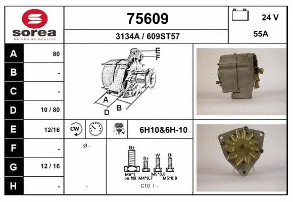 Alternator (75609)