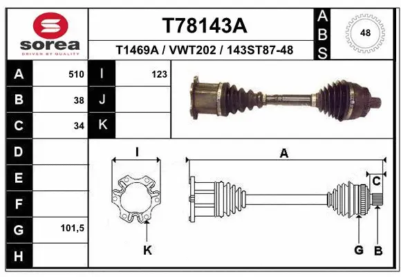 Drive Shaft (T78143A)
