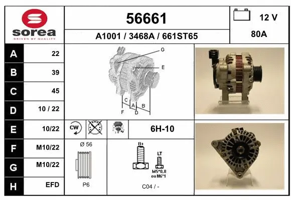 Alternator (56661)