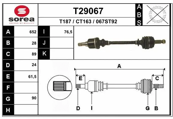 Drive Shaft (T29067)