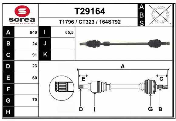 Drive Shaft (T29164)