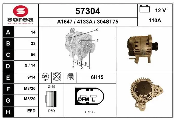 Alternator (57304)