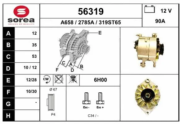 Alternator (56319)