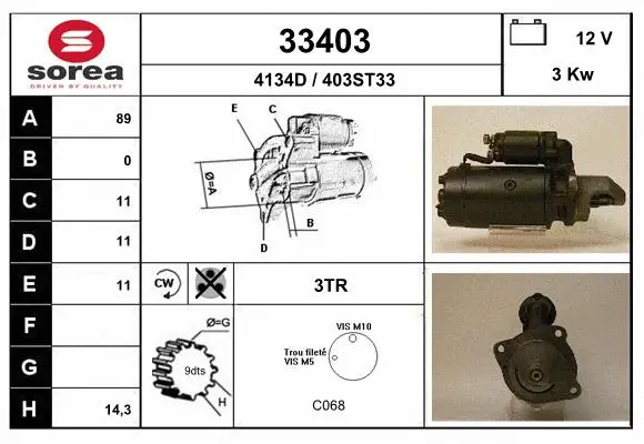 Starter (33403)