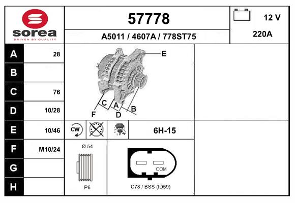 Alternator (57778)