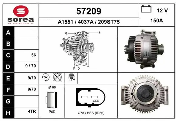 Alternator (57209)