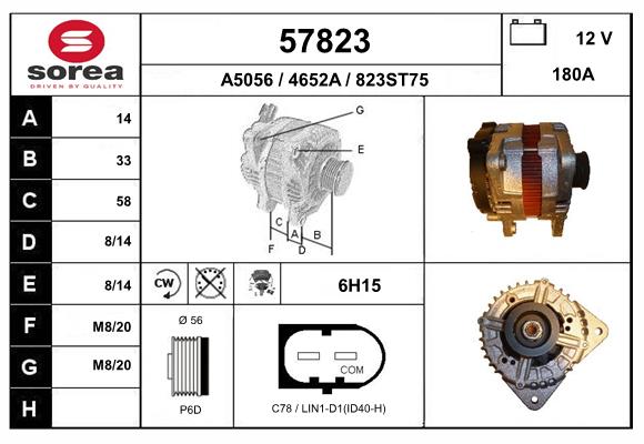 Alternator (57823)