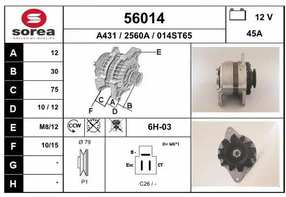 Alternator (56014)