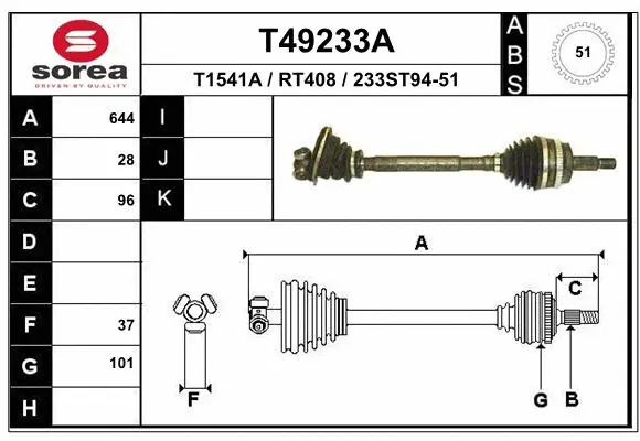 Drive Shaft (T49233A)