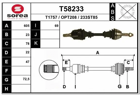 Drive Shaft (T58233)